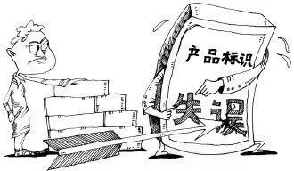 食品標(biāo)簽出現(xiàn)文字錯(cuò)誤怎么辦,能加貼嗎?