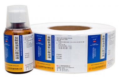 醫(yī)用藥瓶不干膠標簽貼紙印刷服務