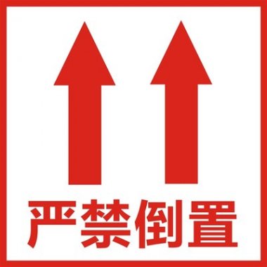 運輸類標簽的使用和印刷方法