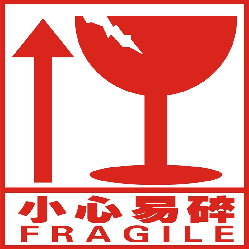 運(yùn)輸類標(biāo)簽的使用和印刷方法