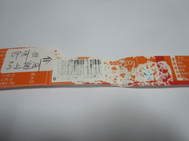 標(biāo)簽印刷中UV油墨固化干燥怎么辦