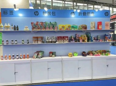 華益標(biāo)簽-探訪標(biāo)簽開年大展！