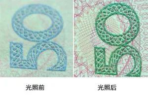 不干膠標(biāo)簽、包裝印刷領(lǐng)域應(yīng)用的特殊油墨