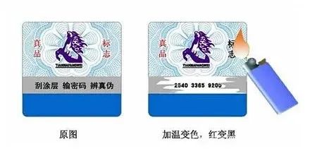 不干膠標(biāo)簽、包裝印刷領(lǐng)域應(yīng)用的特殊油墨