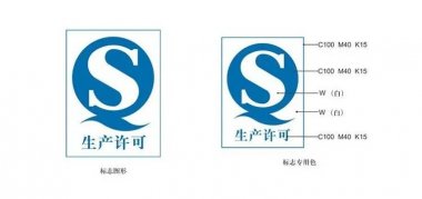 食品標(biāo)簽上的“QS”是什么意思？
