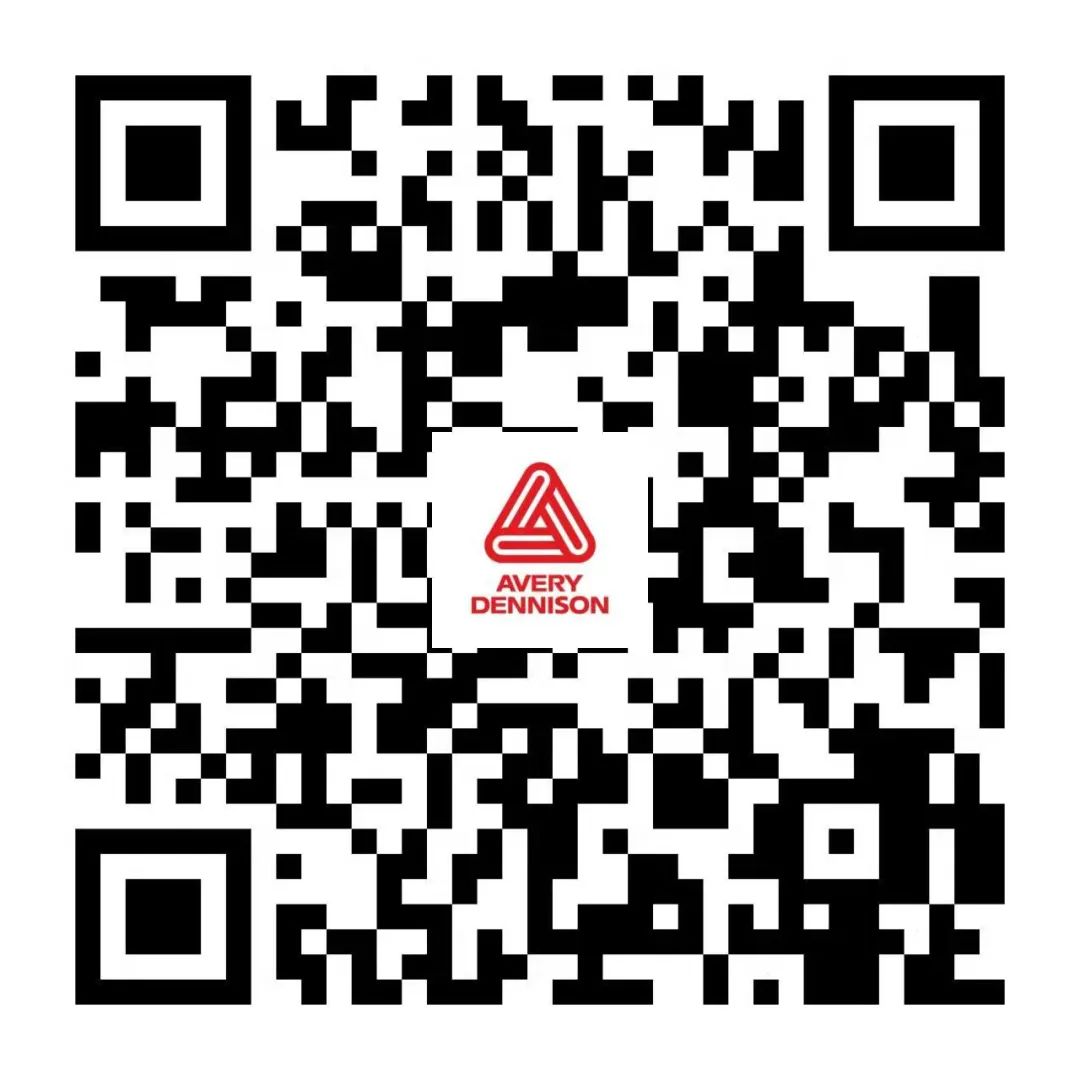 亞洲標(biāo)簽大獎第二期線上沙龍活動