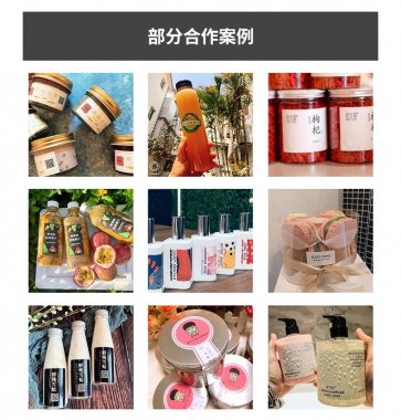 食品不干膠標簽定制制作，食品包裝標簽印刷都應(yīng)該有哪些內(nèi)容