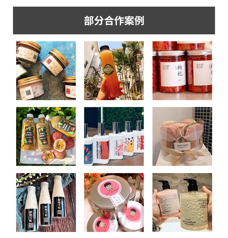 食品不干膠標(biāo)簽定制制作，食品包裝標(biāo)簽印刷都應(yīng)該有哪些內(nèi)容