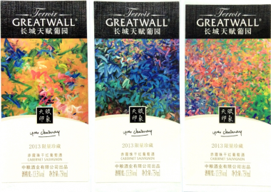 亞洲標(biāo)簽大獎(jiǎng)數(shù)字印刷獲獎(jiǎng)作品工藝分析