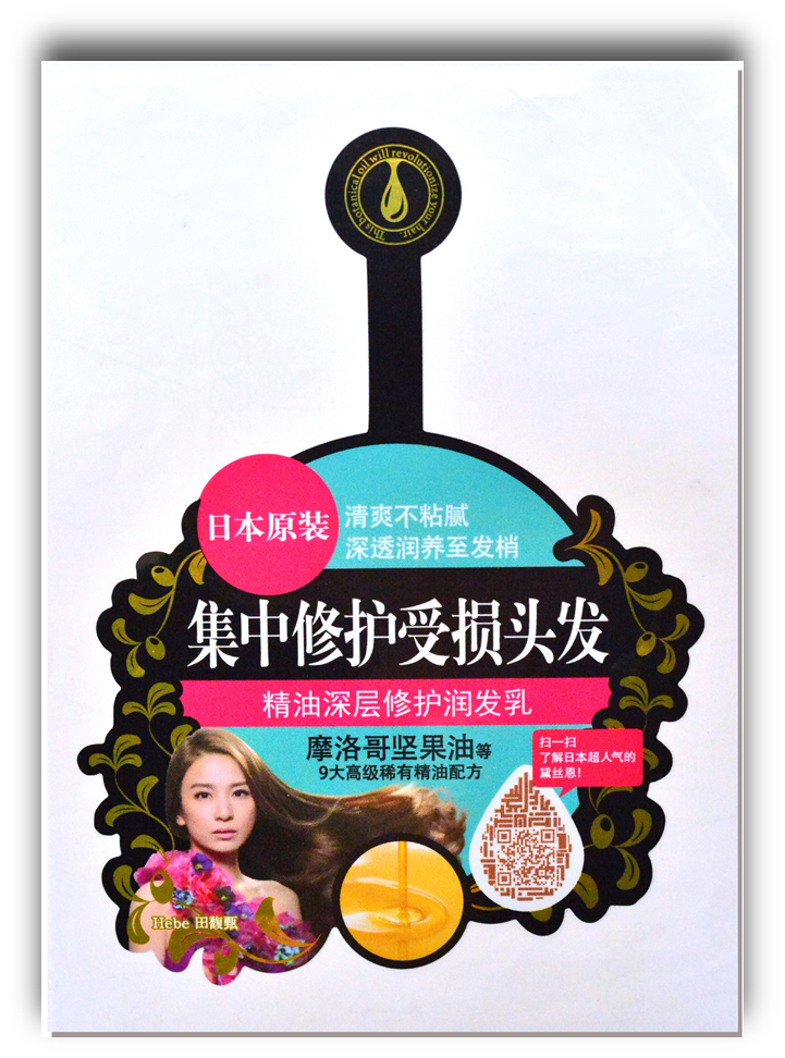 亞洲標(biāo)簽大獎(jiǎng)數(shù)字印刷獲獎(jiǎng)作品工藝分析