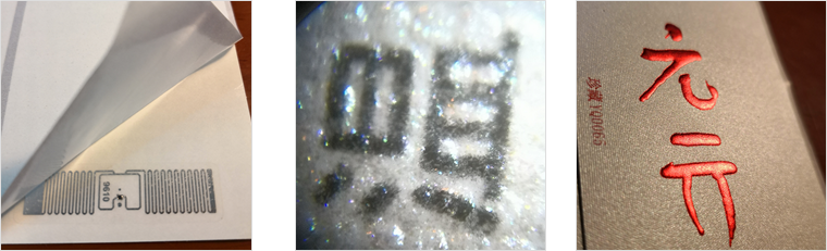 亞洲標(biāo)簽大獎(jiǎng)數(shù)字印刷獲獎(jiǎng)作品工藝分析