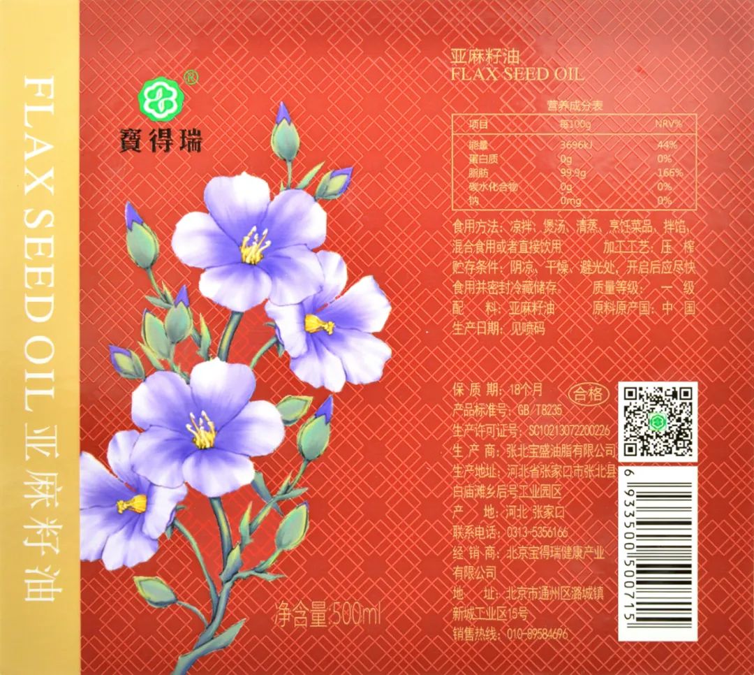 亞洲標(biāo)簽大獎(jiǎng)數(shù)字印刷獲獎(jiǎng)作品工藝分析