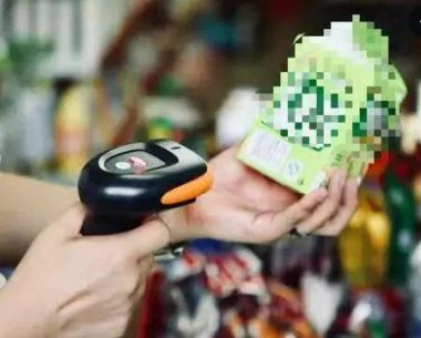 商品條碼和店內碼有什么區(qū)別和聯(lián)系?