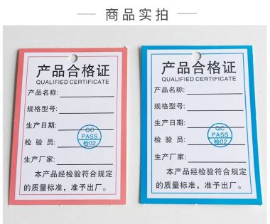 吊牌標(biāo)識(shí)產(chǎn)品的生產(chǎn)過(guò)程和材料是什么?