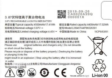 電池標(biāo)簽印刷 - 帶你了解不干膠電池標(biāo)簽