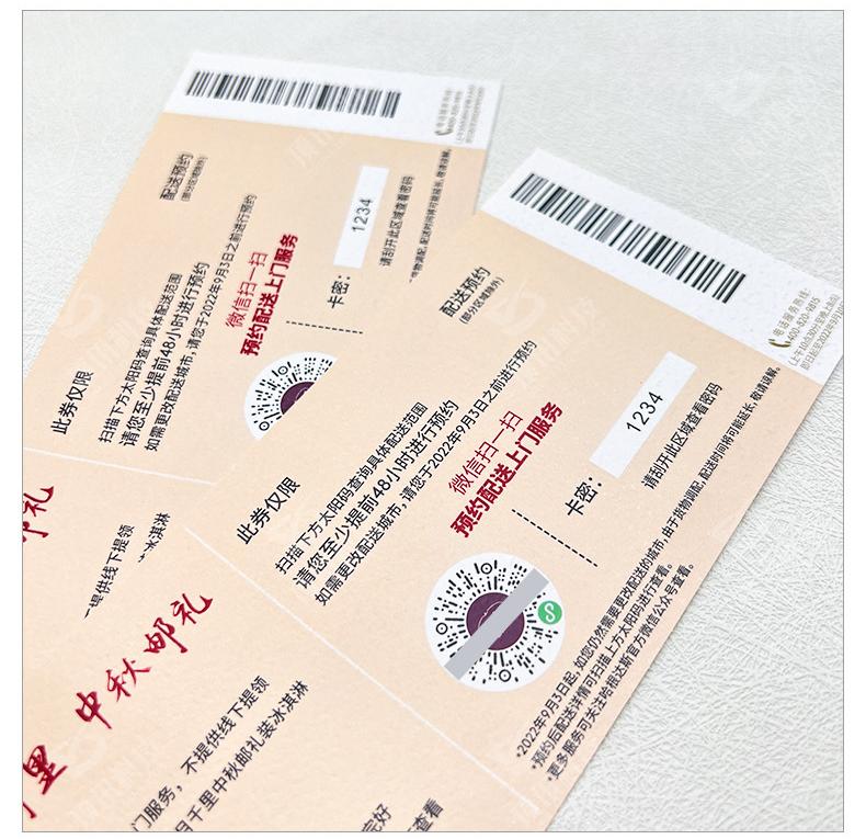 門票印刷需要注意哪些要點(diǎn)?