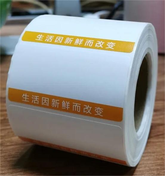 超市、水果店、零食店稱紙定做