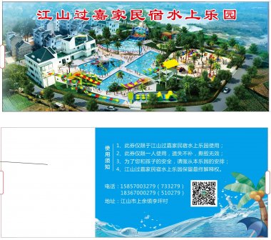 五一全國擠爆了多地景點(diǎn)已約滿 ，旅游門票蘊(yùn)含收藏價值