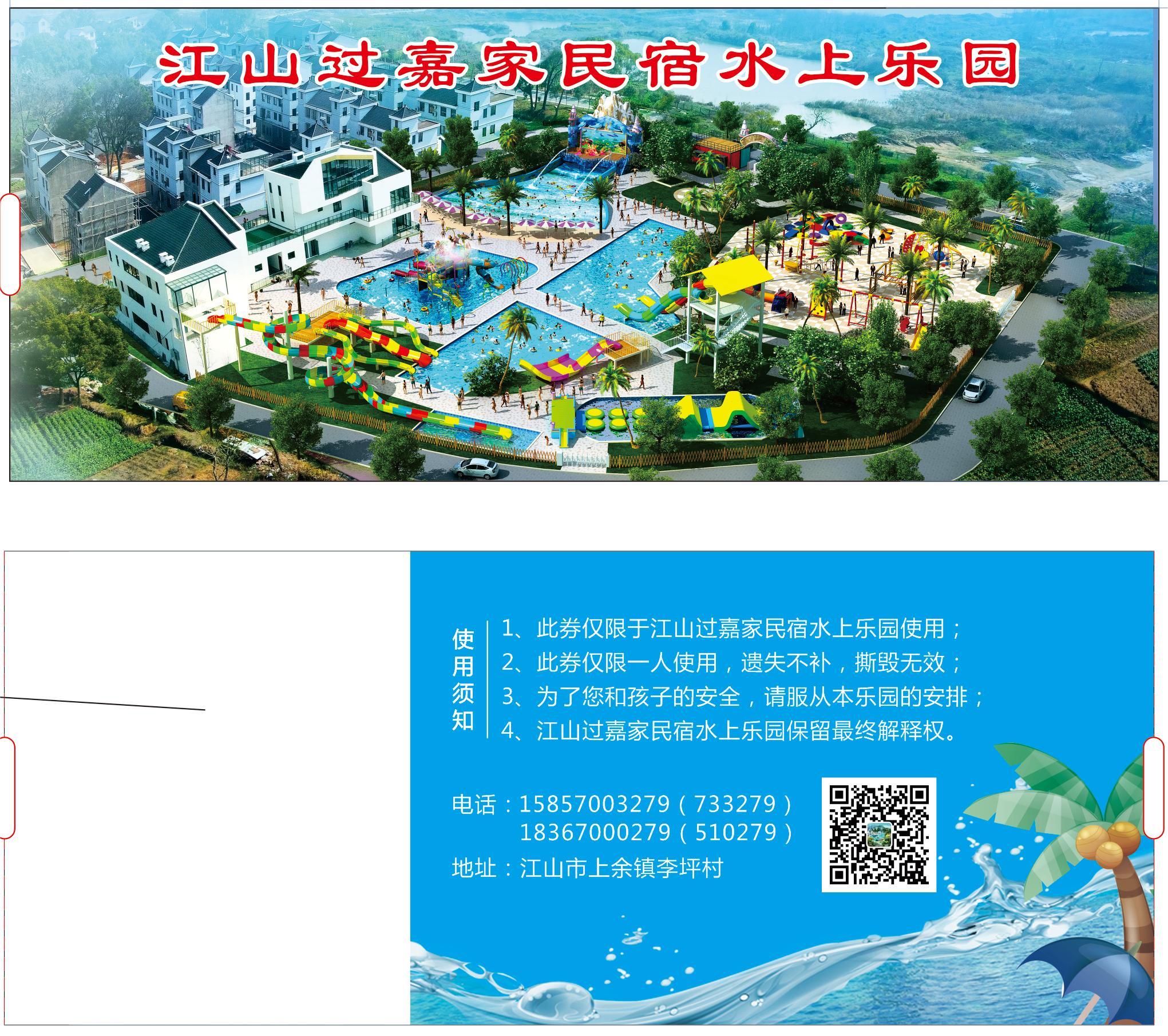 五一全國擠爆了多地景點已約滿 ，旅游門票蘊含收藏價值