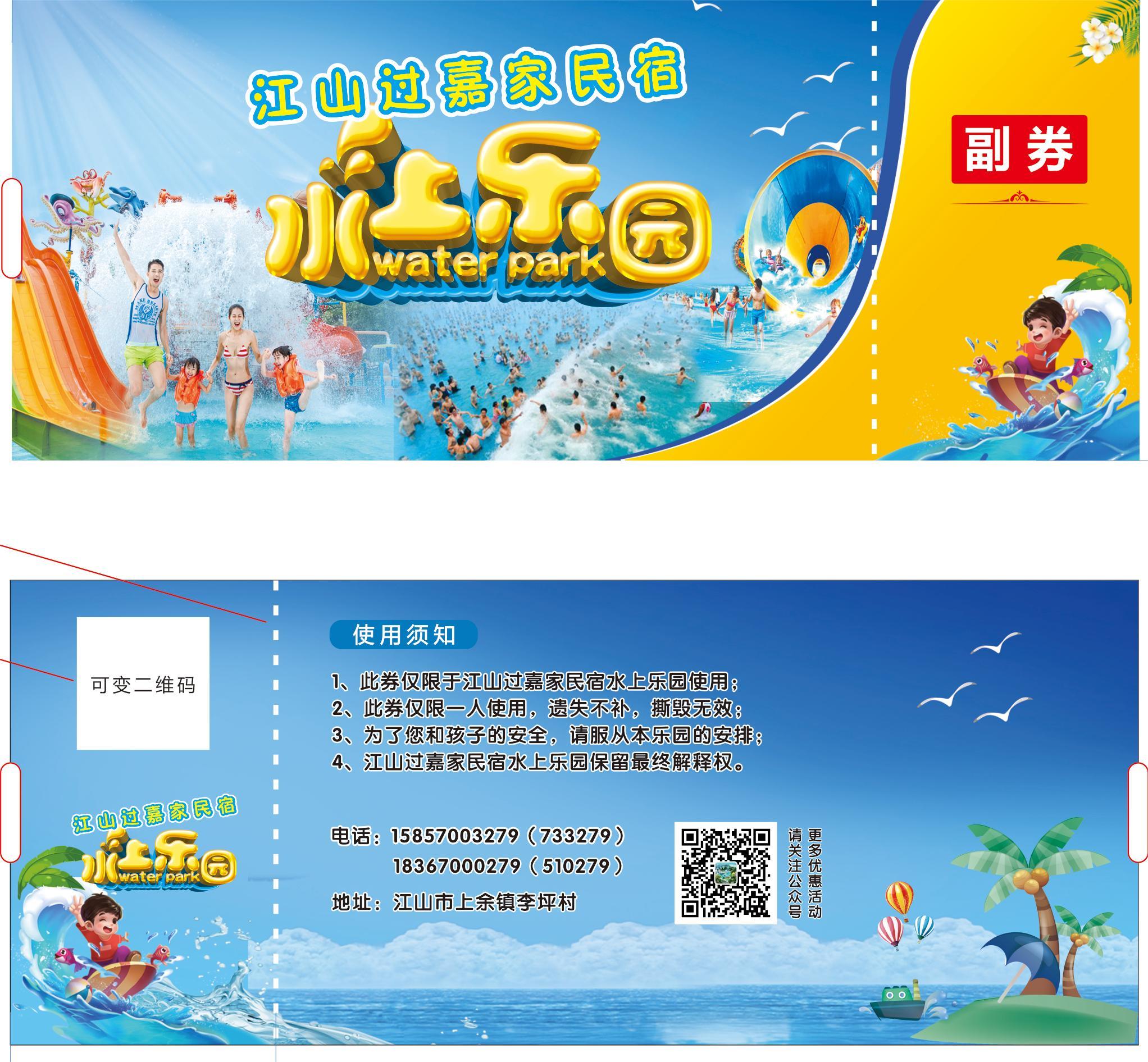 五一全國擠爆了多地景點已約滿 ，旅游門票蘊含收藏價值