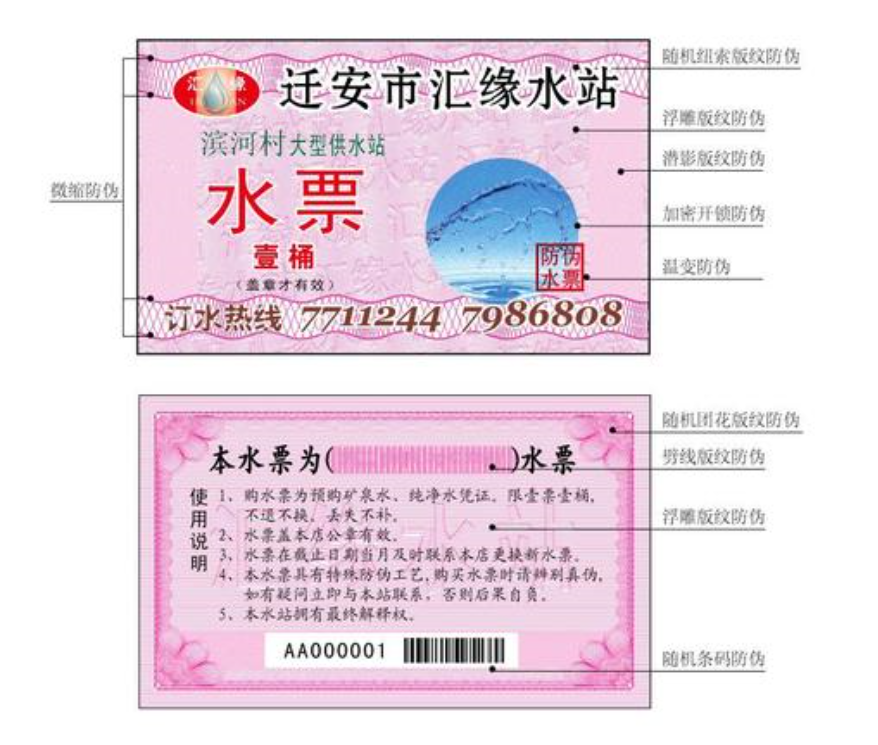  2024年數(shù)字噴墨標(biāo)簽印刷：未來標(biāo)簽印刷的轉(zhuǎn)型與創(chuàng)新