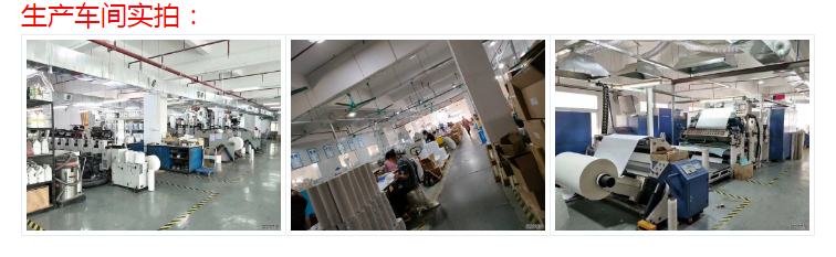 優(yōu)質(zhì)標簽:您品牌的無聲代言人